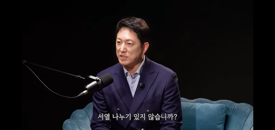 대한민국이 서열나누기에 집착하는 이유_1.jpg