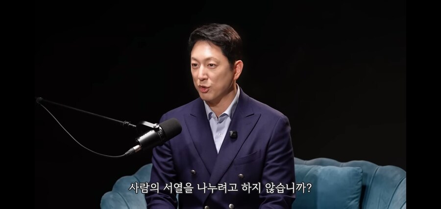 대한민국이 서열나누기에 집착하는 이유_6.jpg