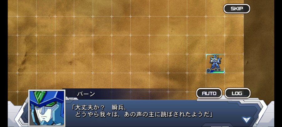 슈로대)반간은 어느시절의 반간인가_2.jpg