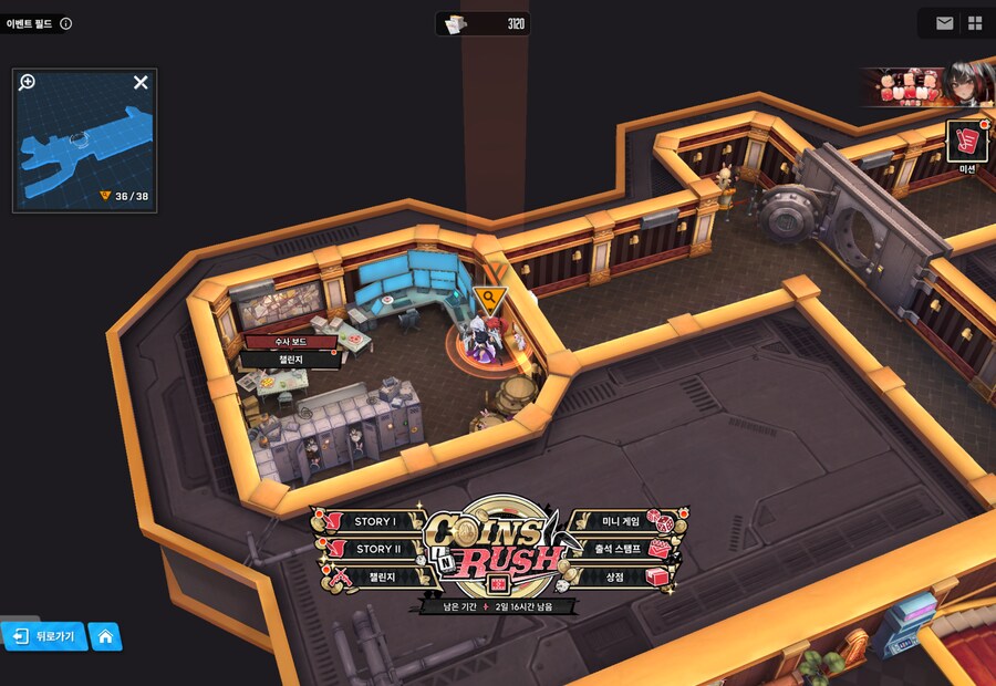 COINS IN RUSH 18일차 유실물_2.png