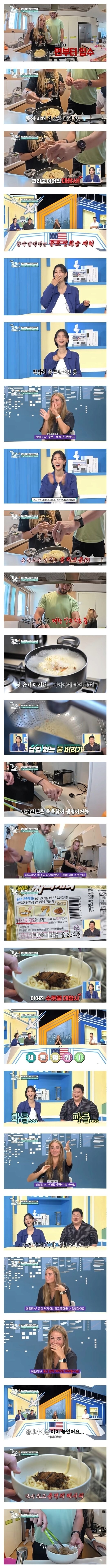 짜파게티 처음 끓여보는 미국인.jpg_1.png