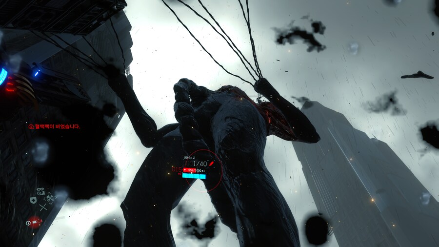 코지마 스타일 쿠팡맨_13.png