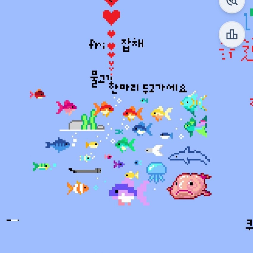 Wplace) 점점 늘어나는 물고기들_2.jpg