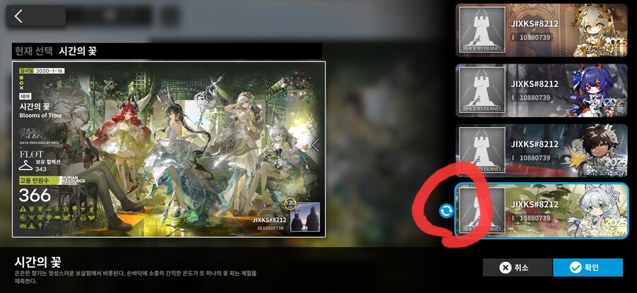 혹시나 모르는 분 있을까봐 쓰는 팁_1.jpg