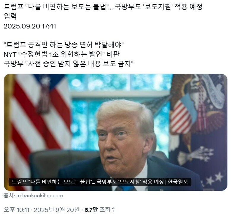 오늘도 평화로운 아메리카 상황_1.jpg