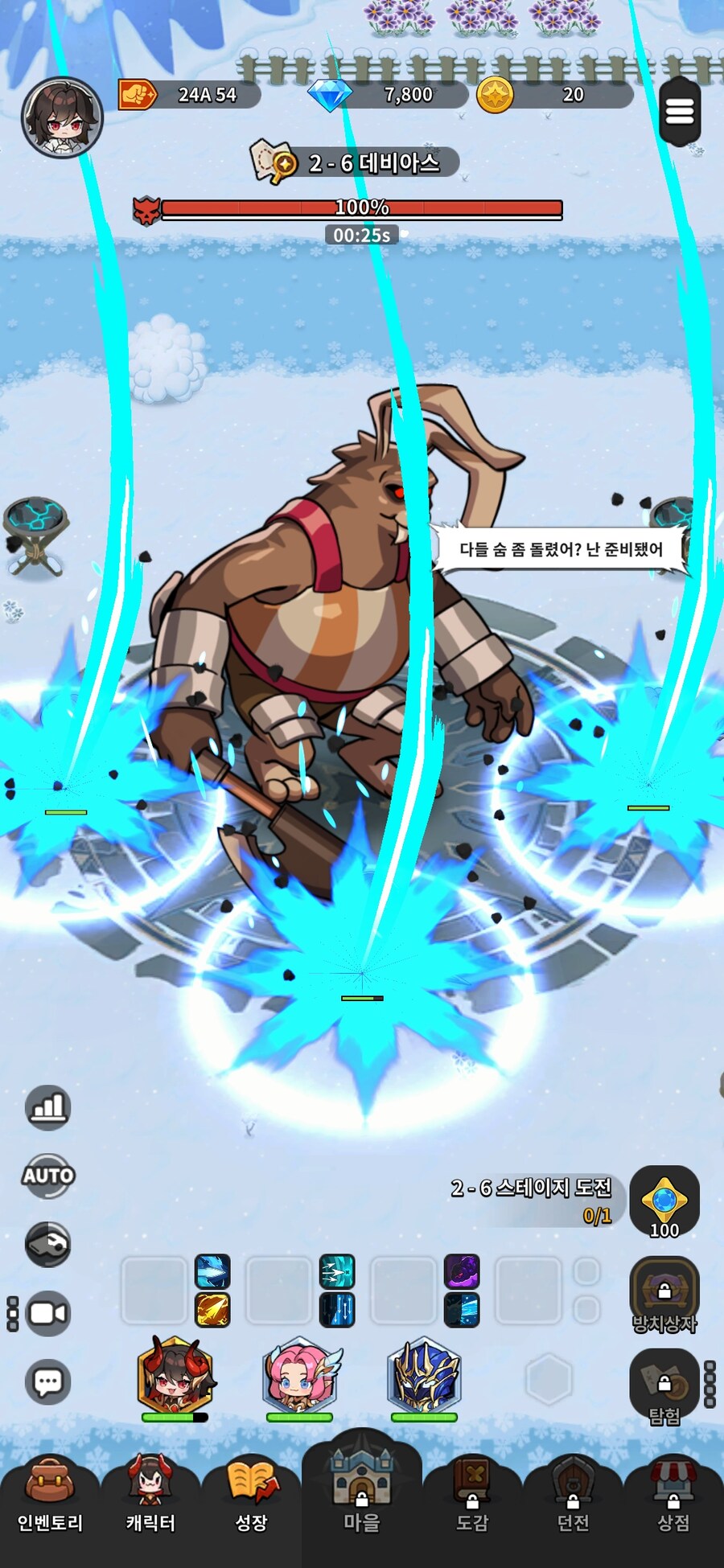 뮤 포켓나이츠) 겜 해본 소감_2.jpg