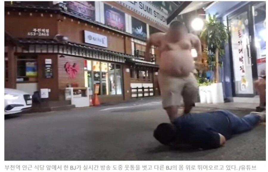 혐] 부천역 스트리머를 단속해야하는이유_1.png