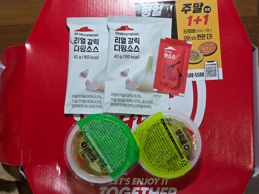 피자헛 뉴욕 핫도그 피자_2.png