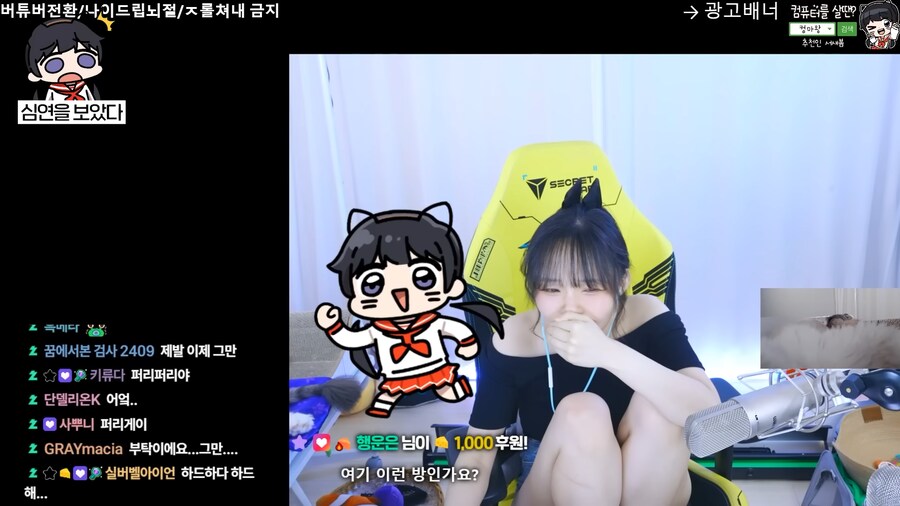 유튜브) 심연의 편린을 들여다 본 새봄추_22.png