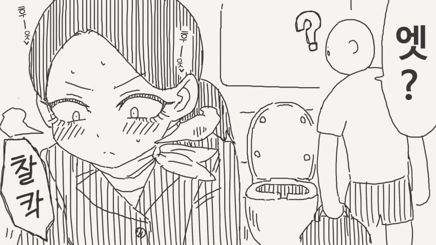 비행기에서 급히 의사를 찾는.manga_3.jpg