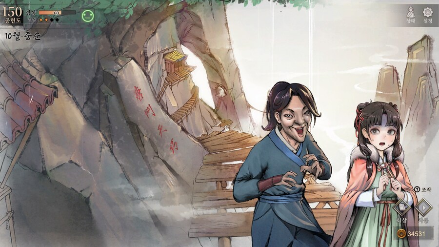 스포)스압 주의) 공동파-강릉 복귀 후 엽운상 이벤트_57.jpg