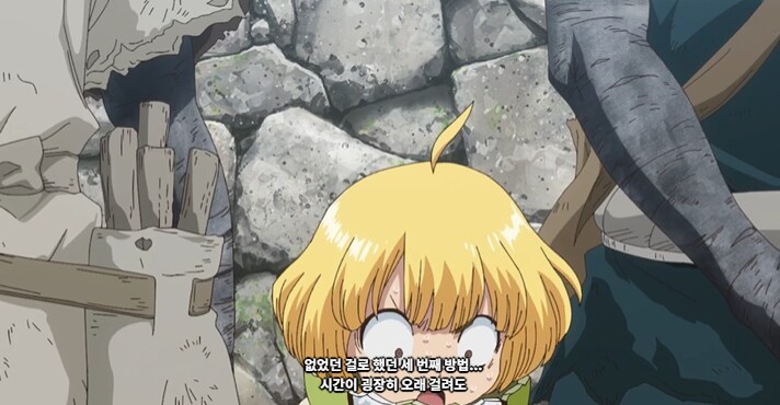 [닥터 스톤] 스이카가 제로부터 과학을 한다면......!!!_22.png