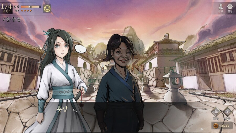 스포)스압 주의) 생사부 82. 봉인된 흑암대법사 (아수라장 이벤트)_27.jpg