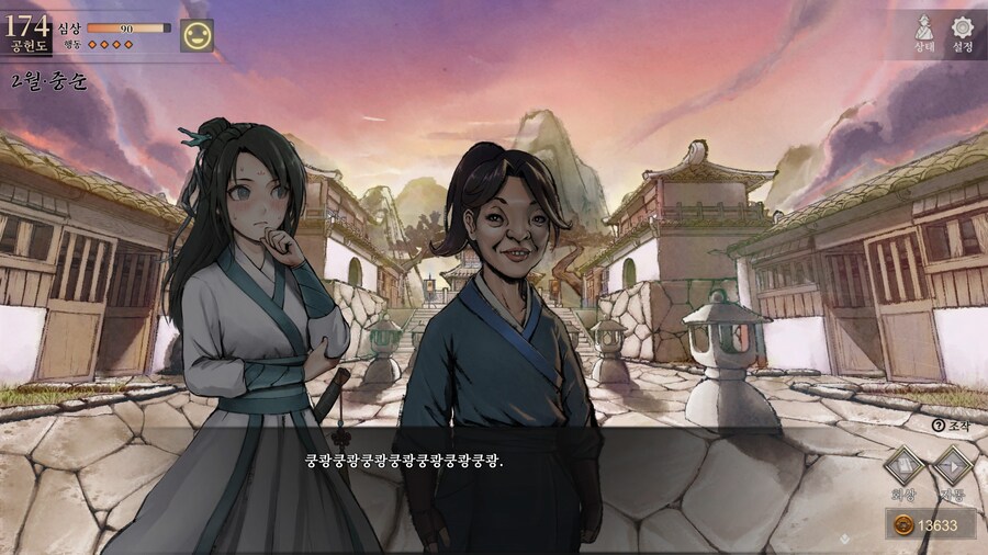 스포)스압 주의) 생사부 82. 봉인된 흑암대법사 (아수라장 이벤트)_28.jpg