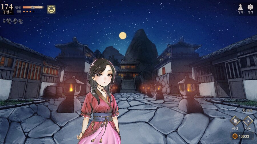 스포)스압 주의) 생사부 82. 봉인된 흑암대법사 (아수라장 이벤트)_52.jpg