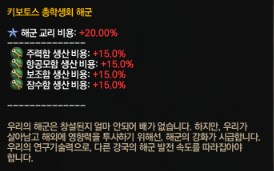 호이4) 오늘의 모딩_22.png