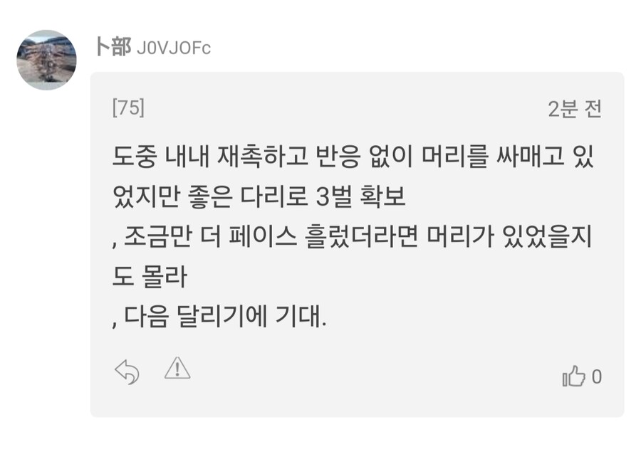 경마,말딸)넌 즈부우마 물려주는 것도 그런데 게이트 난은 왜 추가하니??_14.png
