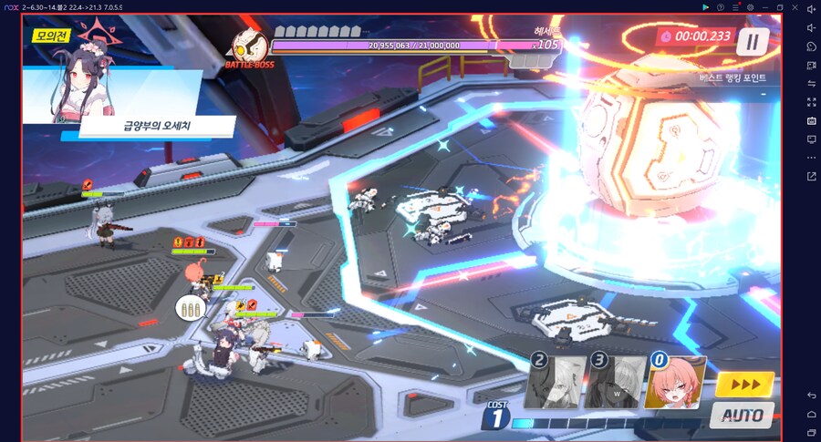 무츠키(새해)=새츠키 전2 최초 달성 계정 // 헤세드 토먼트 진동 치아키 실패_9.png