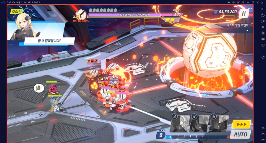 무츠키(새해)=새츠키 전2 최초 달성 계정 // 헤세드 토먼트 진동 치아키 실패_13.png