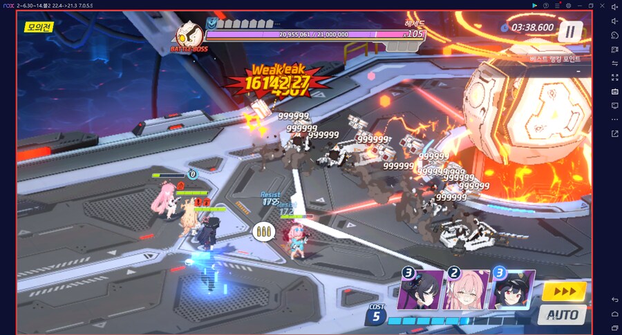 무츠키(새해)=새츠키 전2 최초 달성 계정 // 헤세드 토먼트 진동 치아키 실패_17.png