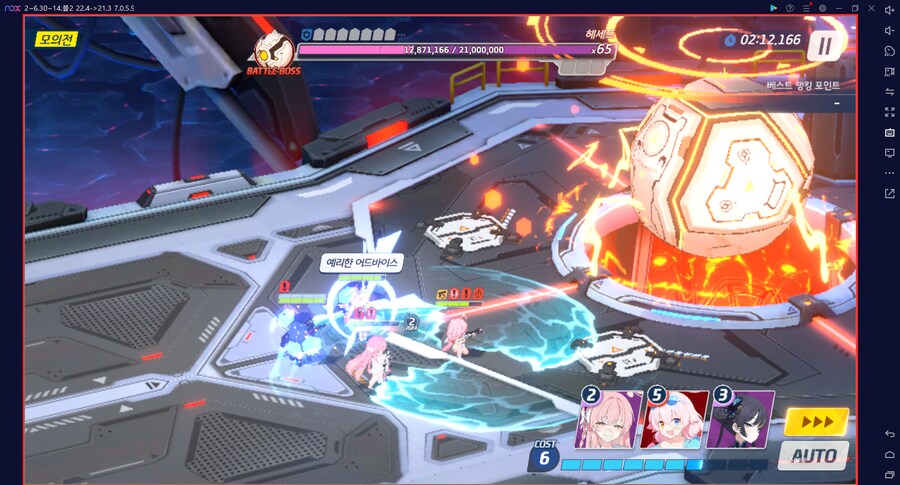 무츠키(새해)=새츠키 전2 최초 달성 계정 // 헤세드 토먼트 진동 치아키 실패_27.png