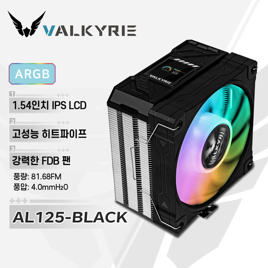 CPU 쿨러 바꿀려는데 이정도면 무난하것지?_1.jpg