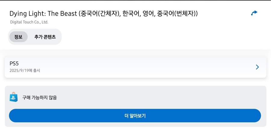 구매 안뜨는데 무슨 문제일까요_1.jpg