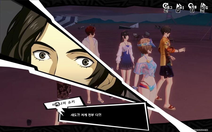 페르소나) 모바일 게임 스토리 꼬라지 수준_10.jpg