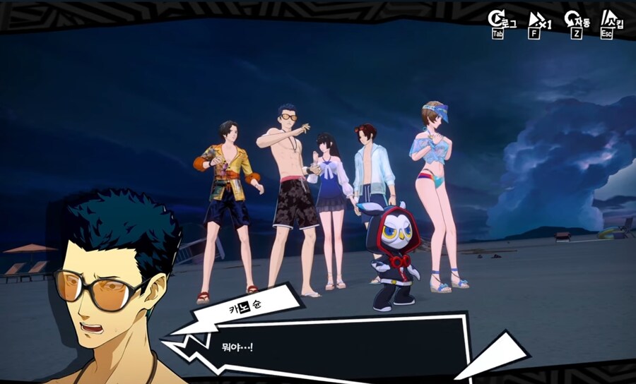페르소나) 모바일 게임 스토리 꼬라지 수준_16.jpg