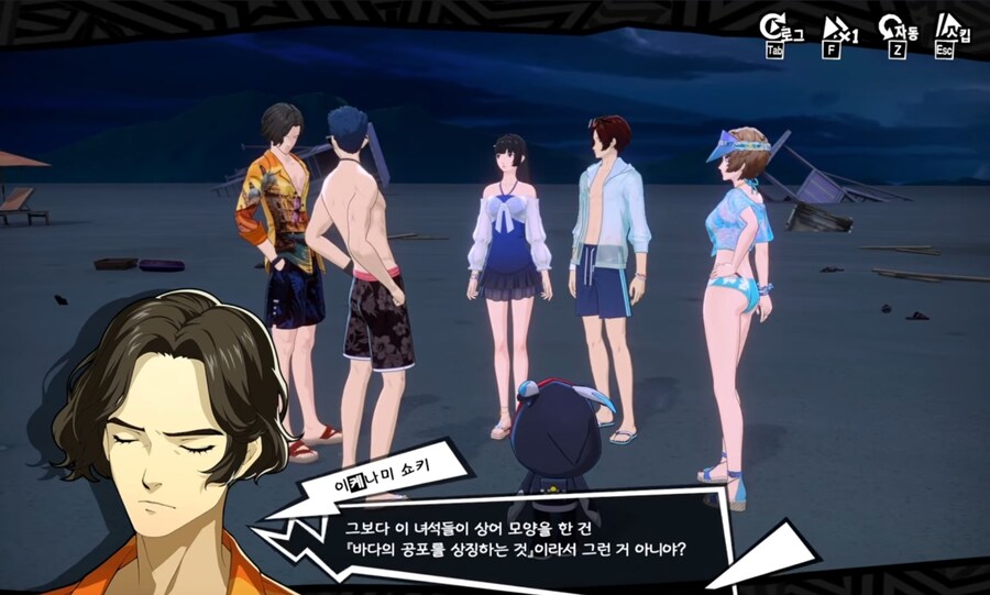 페르소나) 모바일 게임 스토리 꼬라지 수준_22.jpg