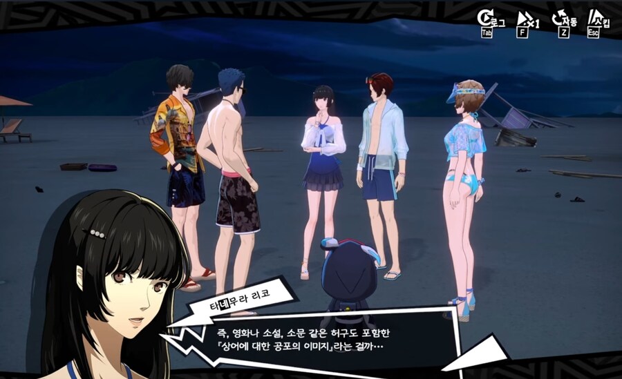 페르소나) 모바일 게임 스토리 꼬라지 수준_28.jpg