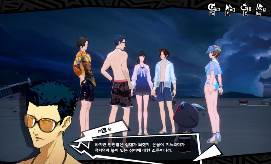 페르소나) 모바일 게임 스토리 꼬라지 수준_39.jpg
