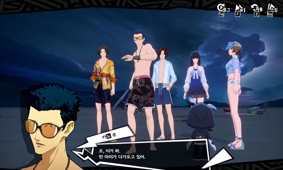 페르소나) 모바일 게임 스토리 꼬라지 수준_41.jpg