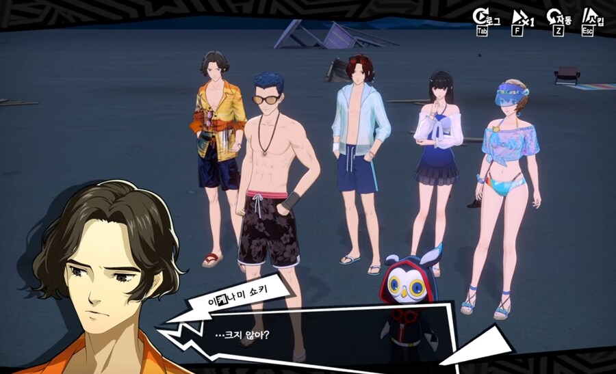 페르소나) 모바일 게임 스토리 꼬라지 수준_44.jpg