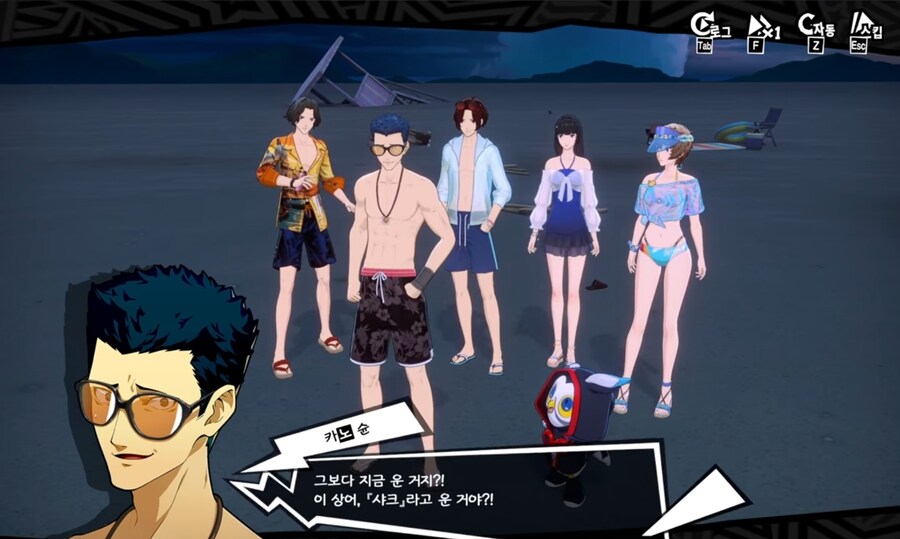 페르소나) 모바일 게임 스토리 꼬라지 수준_47.jpg