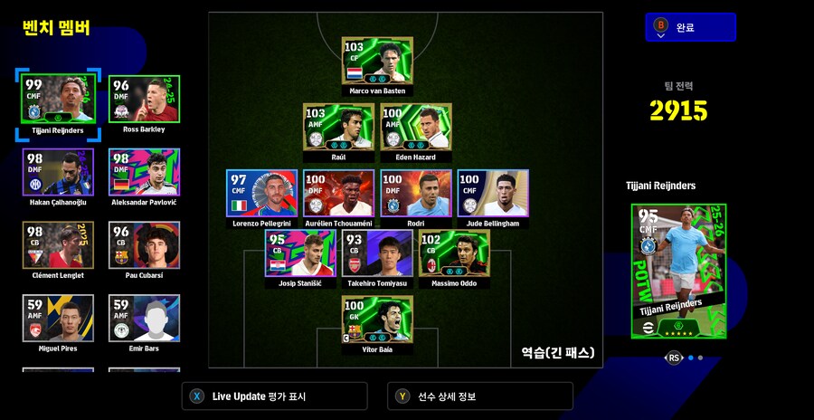 이게 꿈이여 생시여_2.png
