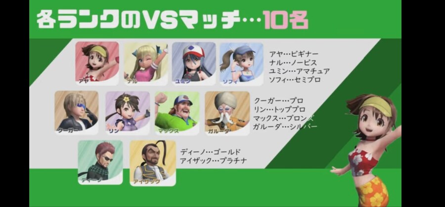 아래 캐릭터 해금 공략영상 번역_1.jpg