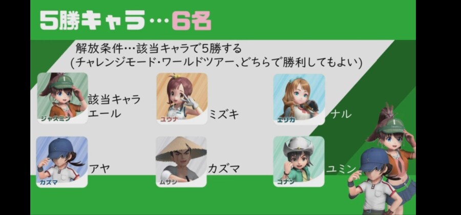 아래 캐릭터 해금 공략영상 번역_2.jpg