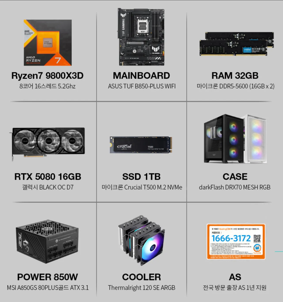 컴잘알 유게이들아 10월이랑 11월에도 핫딜이 뜰까?_1.webp