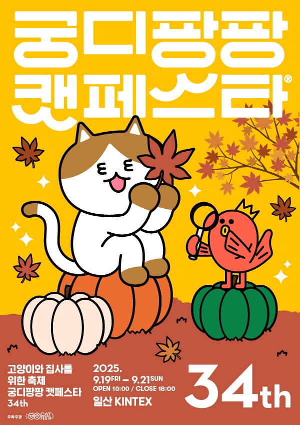 오늘은 일산을 다녀왔어요_1.png