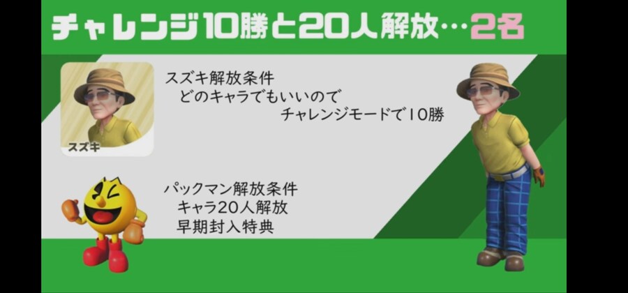 아래 캐릭터 해금 공략영상 번역_3.jpg