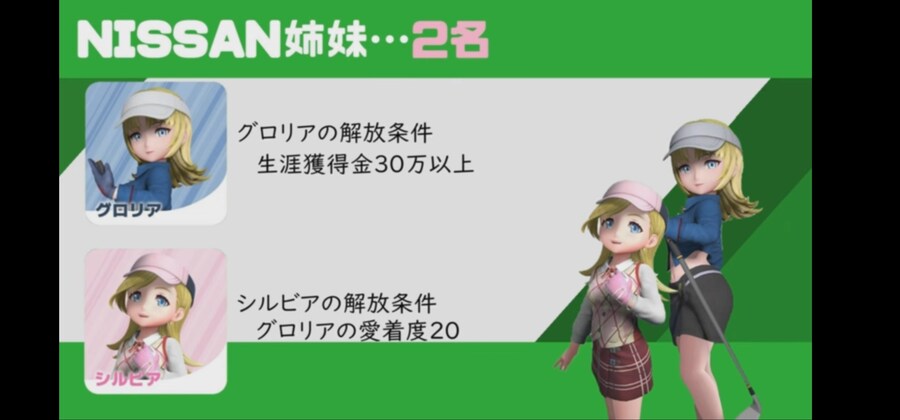 아래 캐릭터 해금 공략영상 번역_4.jpg