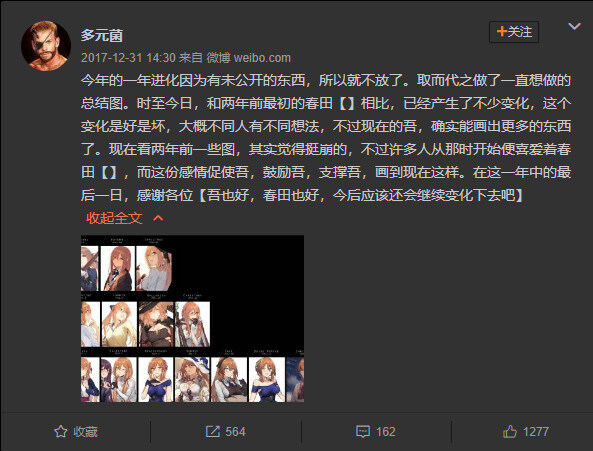 일러레중에서 아직도 풀리지않는 미스테리한 일러레_3.jpg