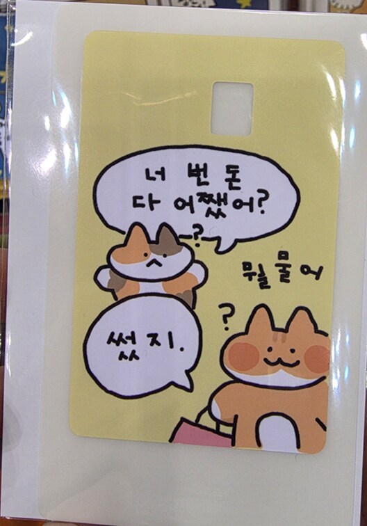 오늘은 일산을 다녀왔어요_3.png