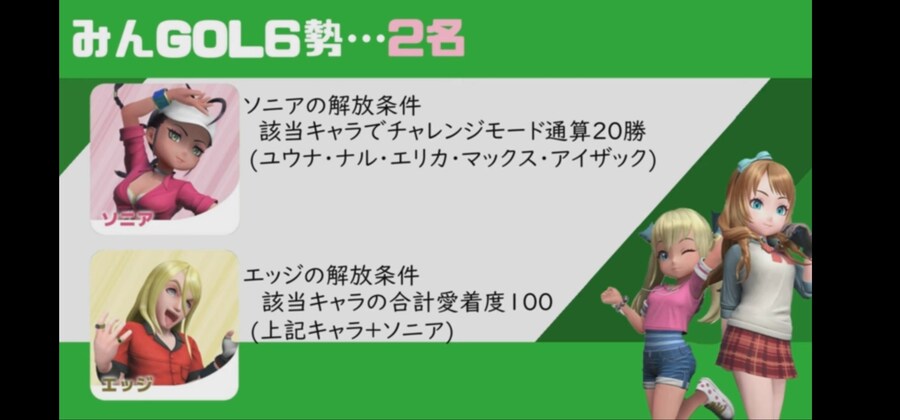 아래 캐릭터 해금 공략영상 번역_7.jpg