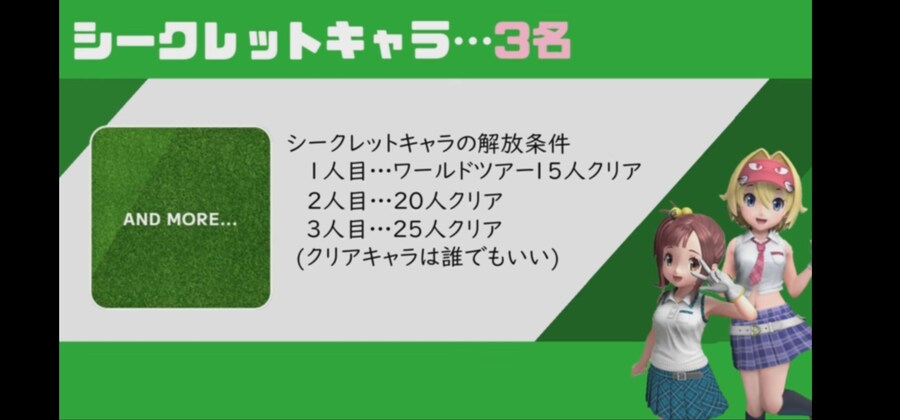 아래 캐릭터 해금 공략영상 번역_8.jpg