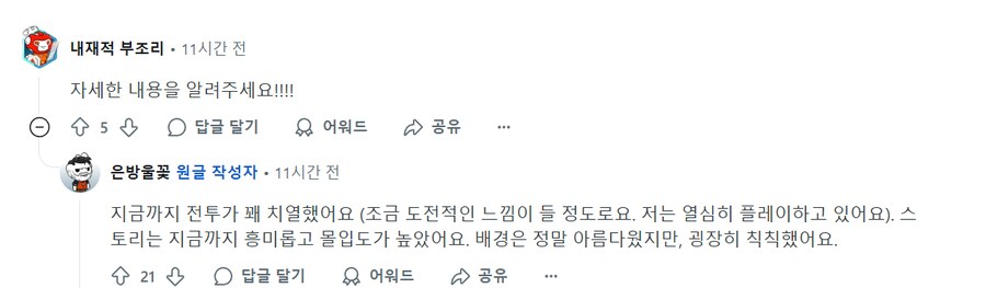 사일런트힐F 미리 해본 레딧 유저 소감_3.png