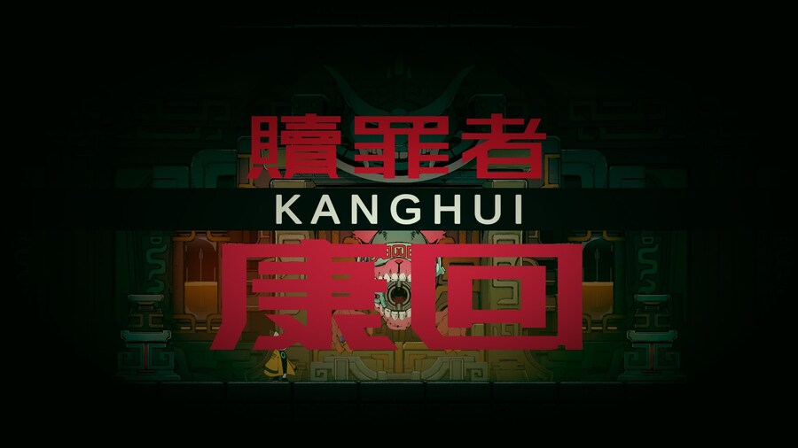 나인 솔즈(NINE SOLS)_23.jpg