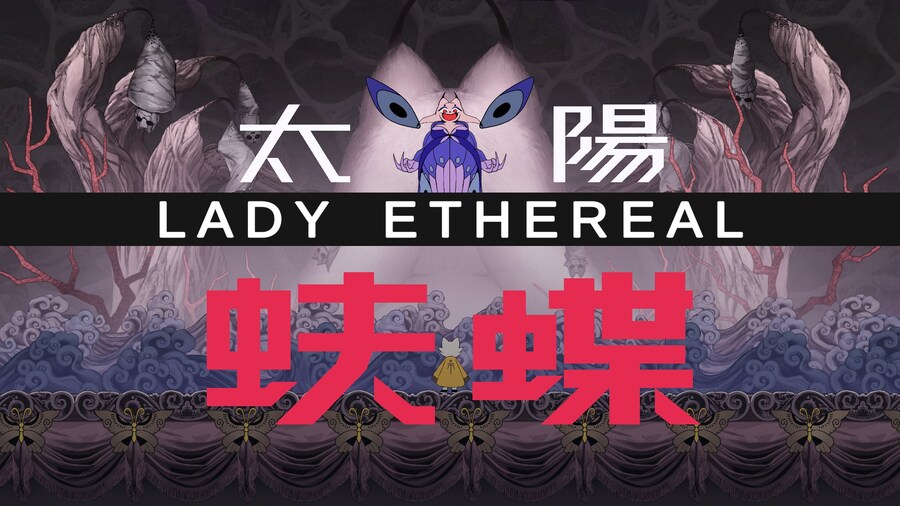 나인 솔즈(NINE SOLS)_36.jpg