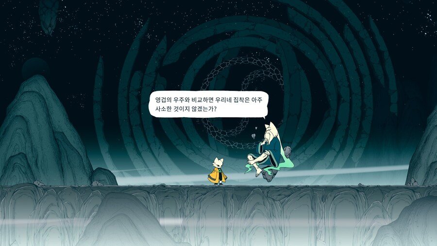 나인 솔즈(NINE SOLS)_43.jpg